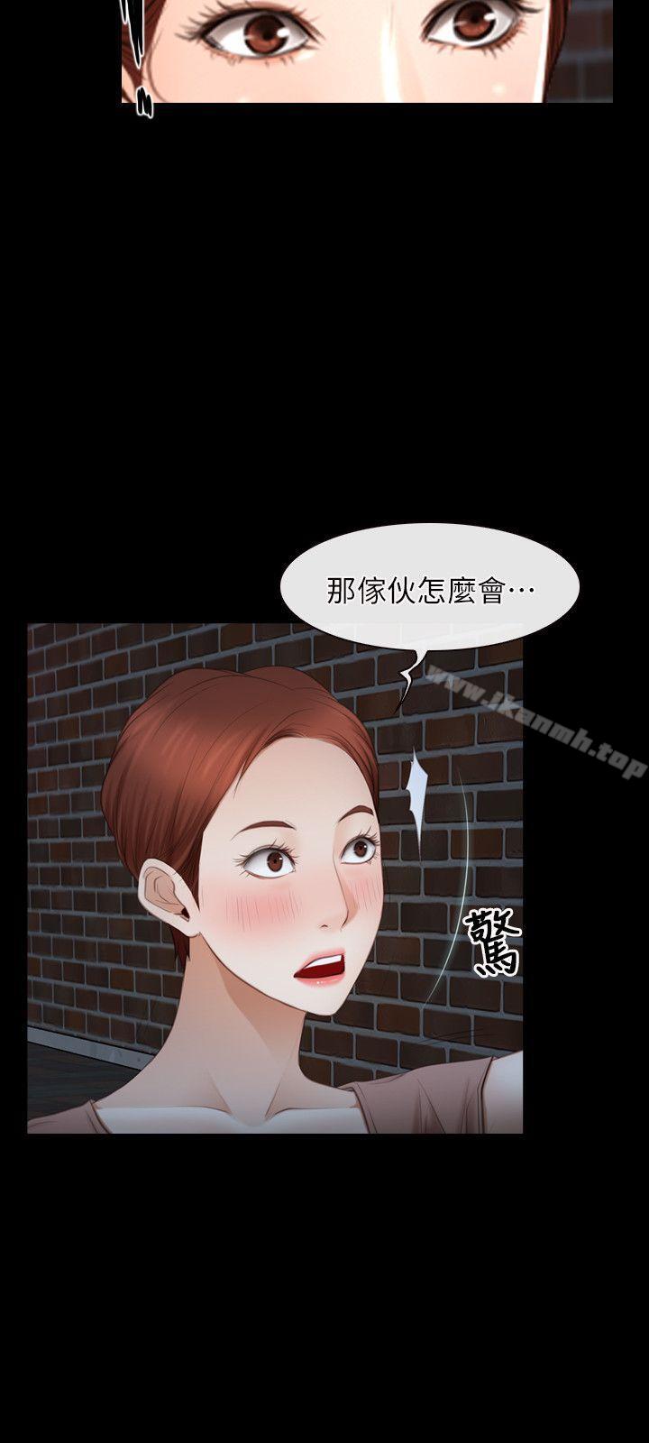 第57话-初恋物语-TAIRA（第24张）
