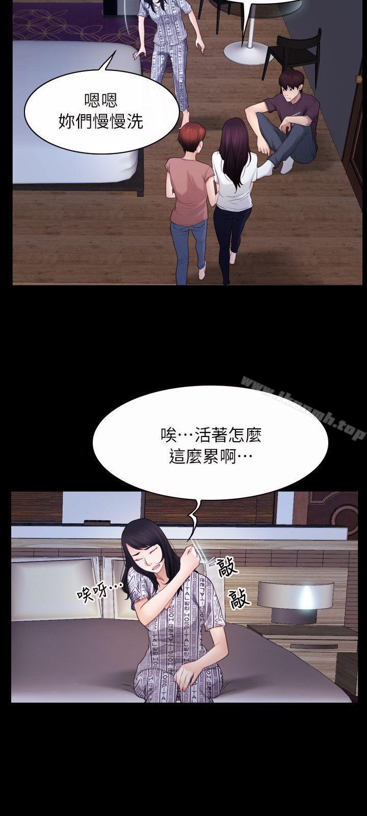 第58话-初恋物语-TAIRA（第9张）