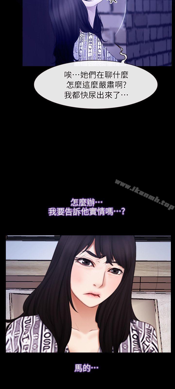 第58话-初恋物语-TAIRA（第15张）