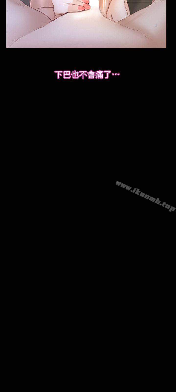 第59话-初恋物语-TAIRA（第12张）