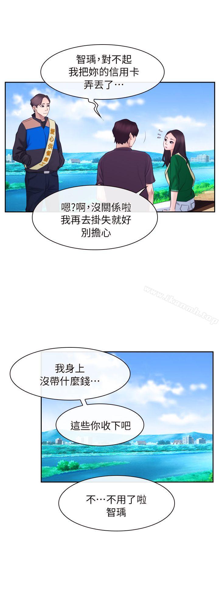 最终话 - 爱爱爱不完-初恋物语-TAIRA（第5张）