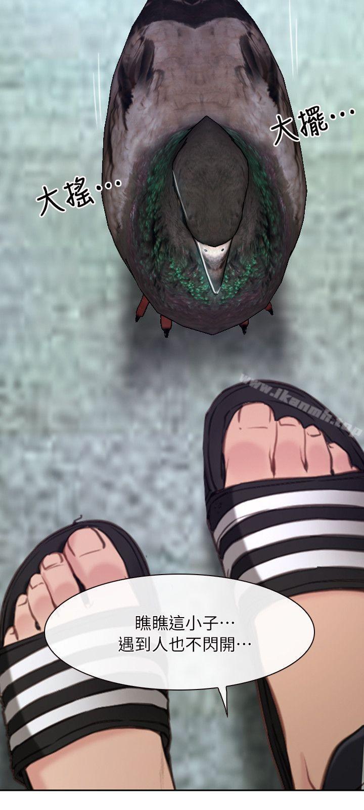 最终话 - 爱爱爱不完-初恋物语-TAIRA（第10张）