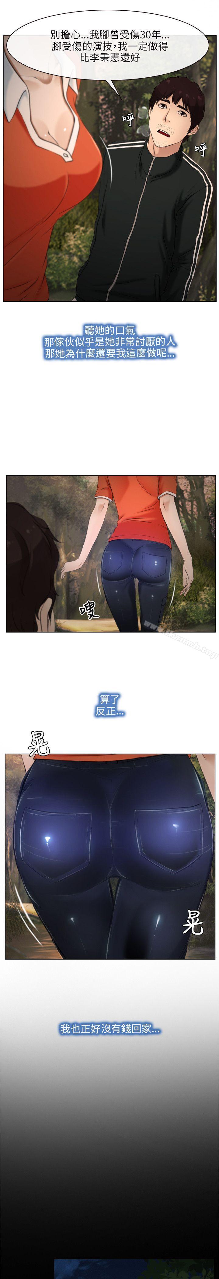 第6话-初恋物语-TAIRA（第9张）