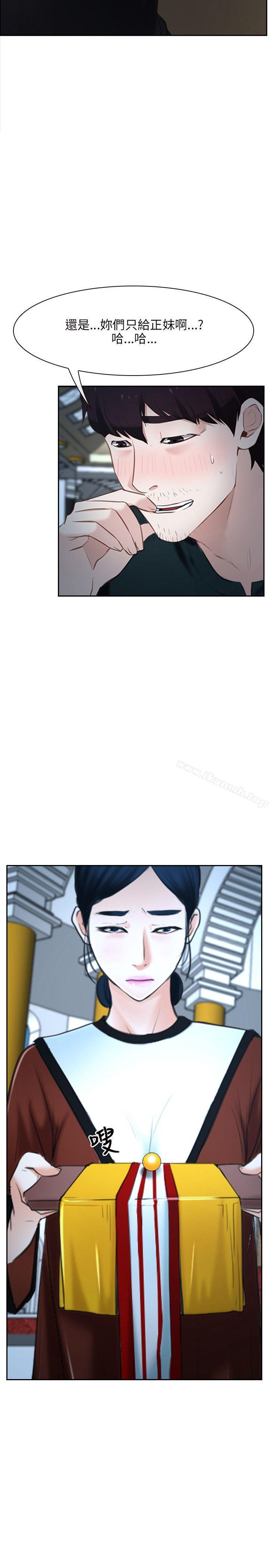 第22话-初恋物语-TAIRA（第11张）