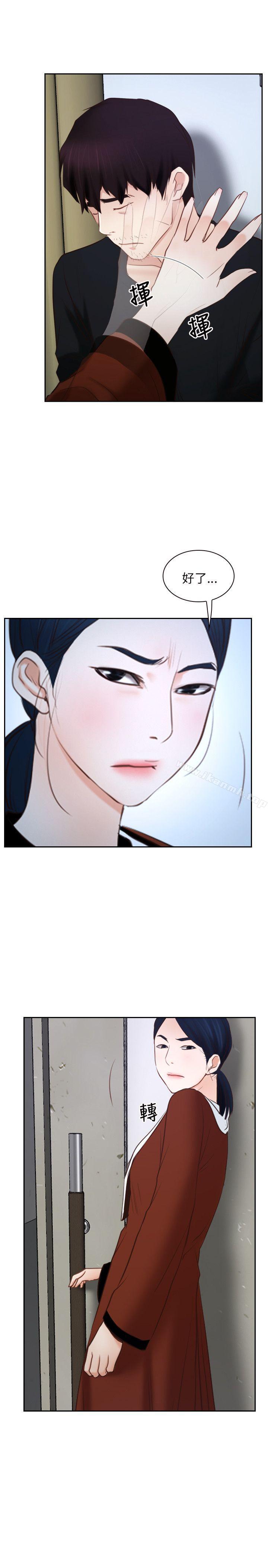 第22话-初恋物语-TAIRA（第28张）