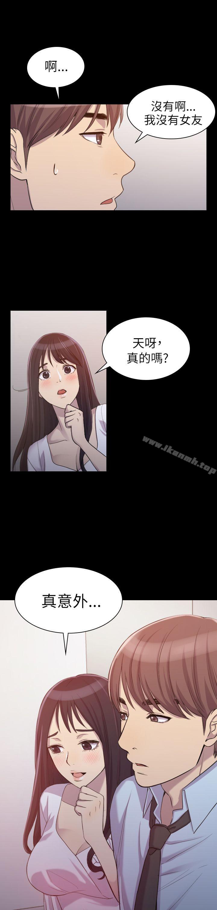第1话-初恋陷阱-刷妮（第9张）
