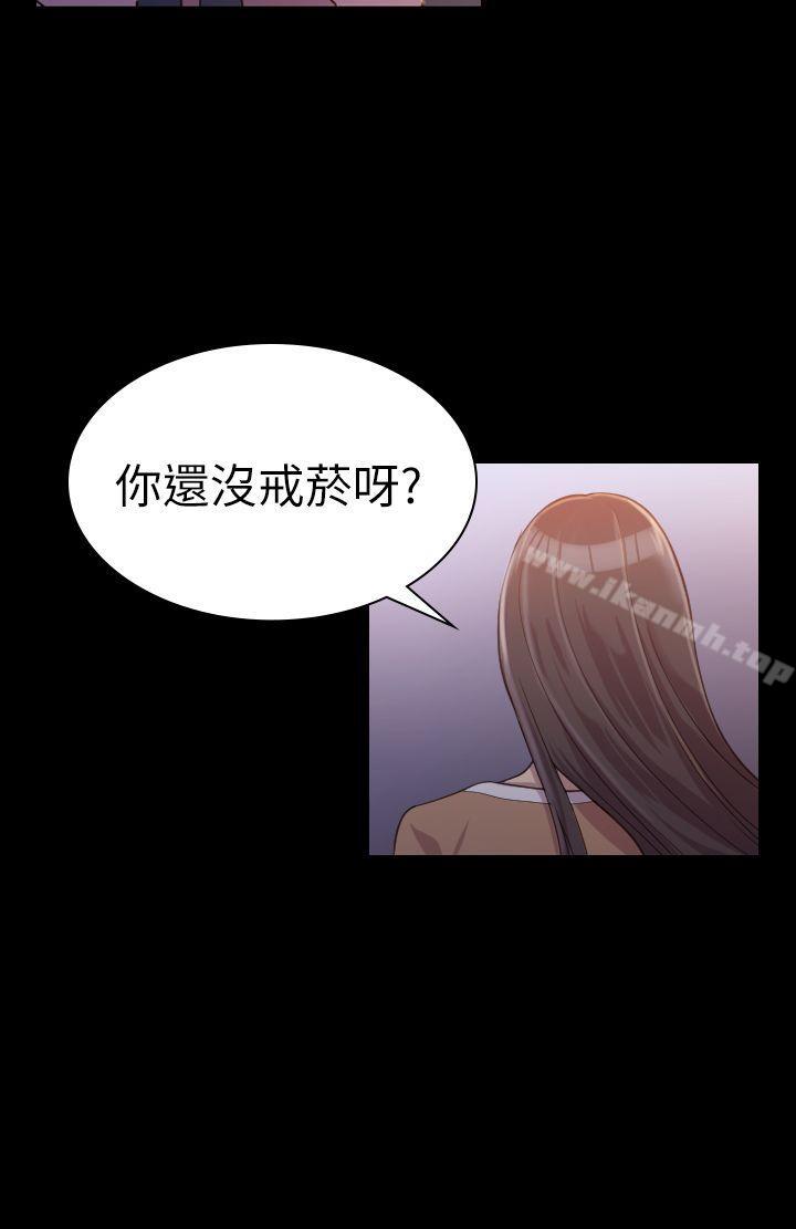 第1话-初恋陷阱-刷妮（第16张）
