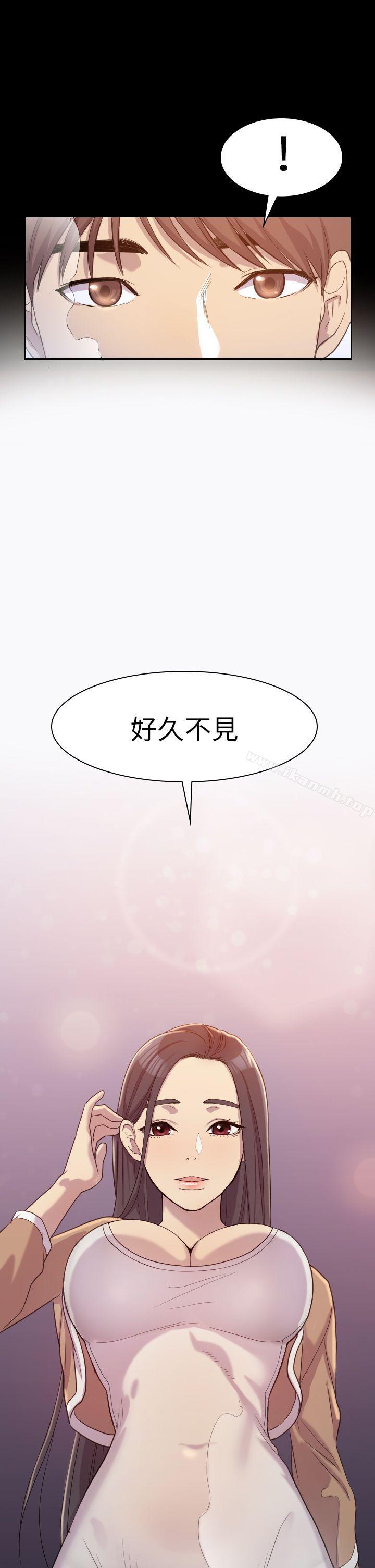 第1话-初恋陷阱-刷妮（第17张）