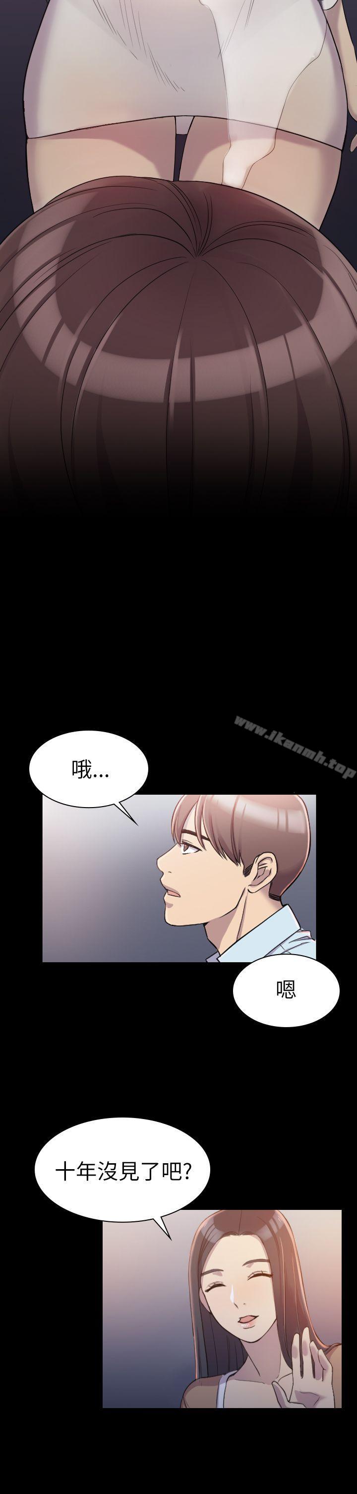 第1话-初恋陷阱-刷妮（第18张）