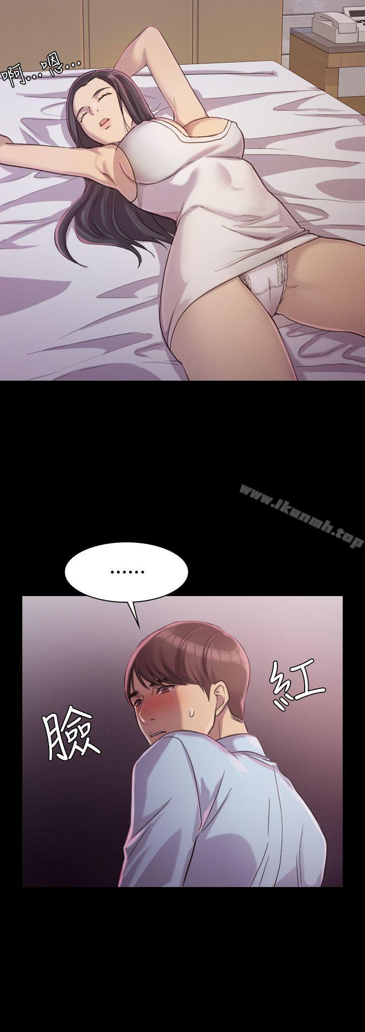 第1话-初恋陷阱-刷妮（第32张）