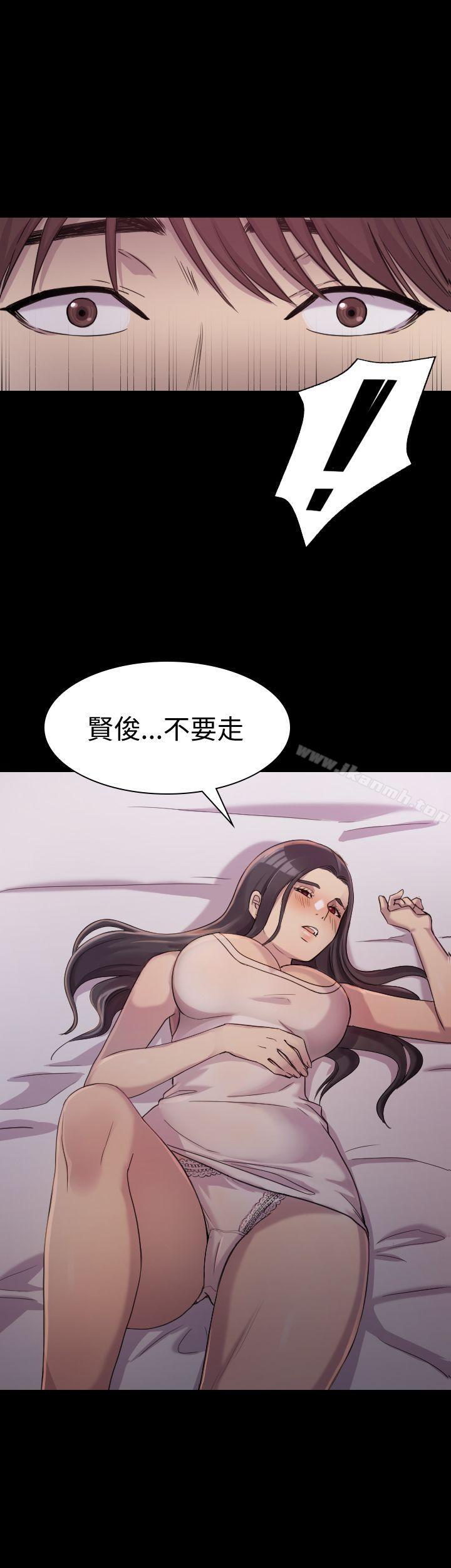第2话-初恋陷阱-刷妮（第1张）