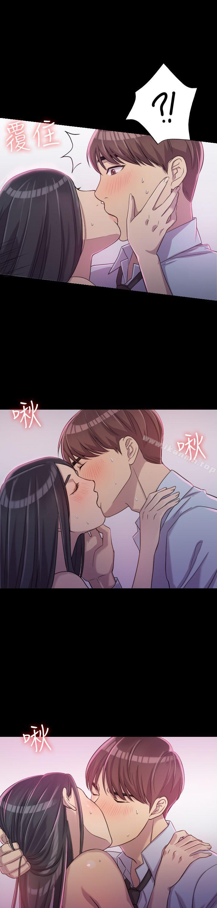 第2话-初恋陷阱-刷妮（第3张）