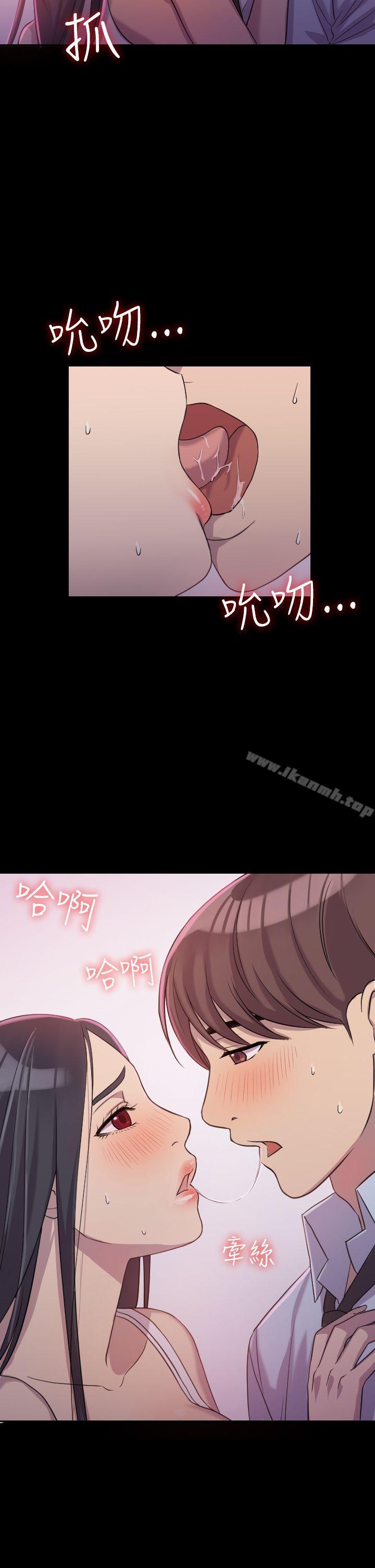 第2话-初恋陷阱-刷妮（第4张）