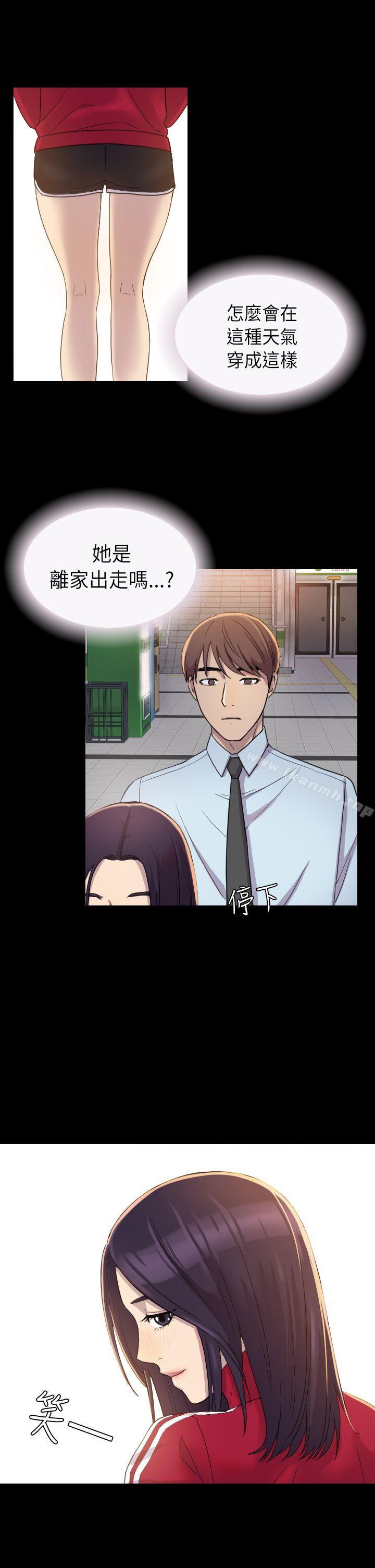 第3话-初恋陷阱-刷妮（第12张）