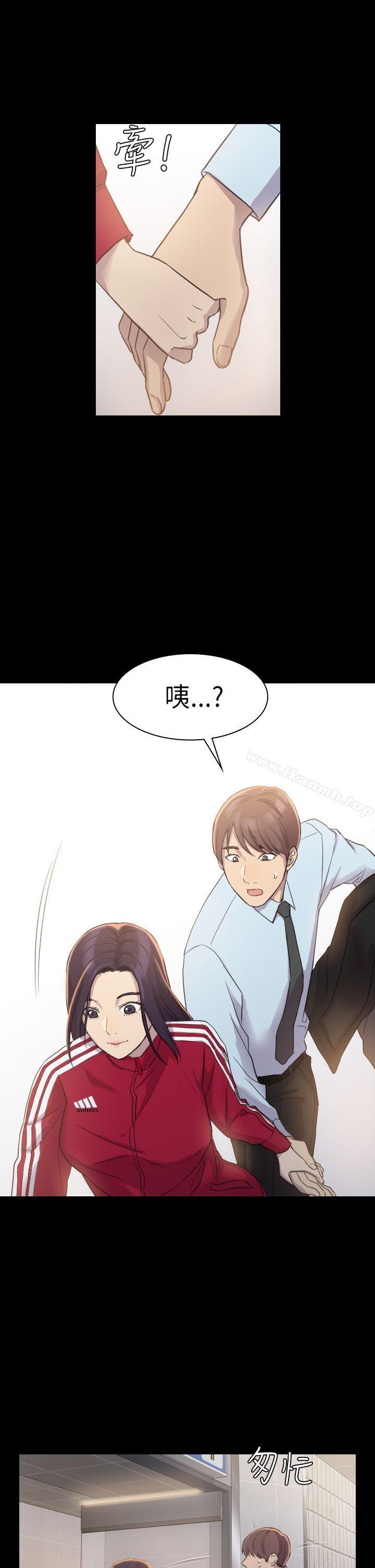 第3话-初恋陷阱-刷妮（第13张）