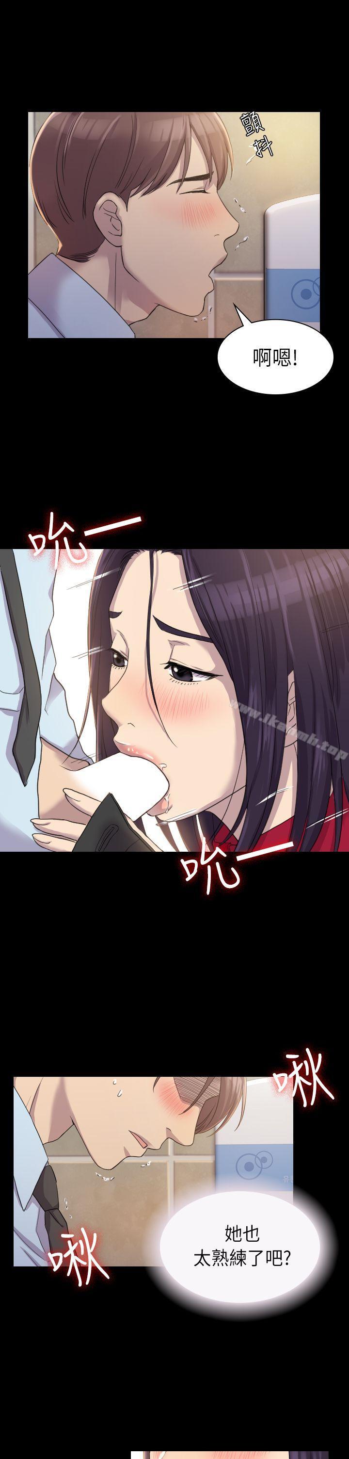 第3话-初恋陷阱-刷妮（第19张）