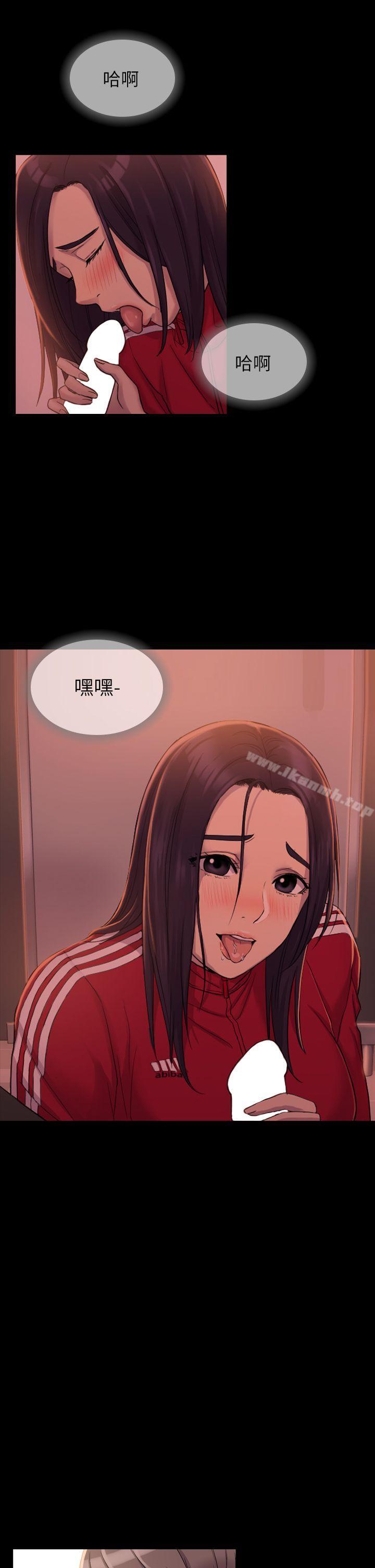 第4话-初恋陷阱-刷妮（第5张）