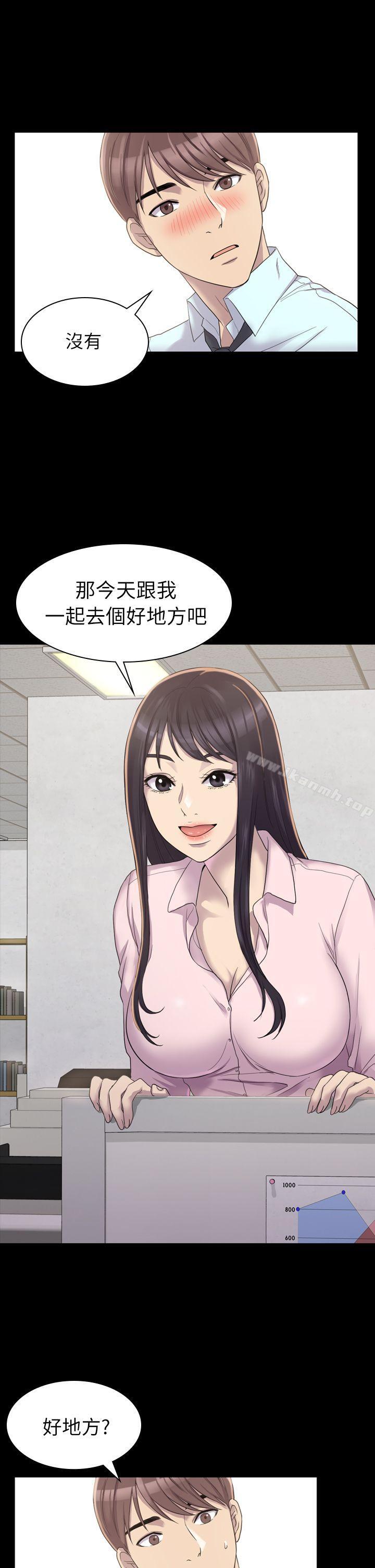 第4话-初恋陷阱-刷妮（第7张）
