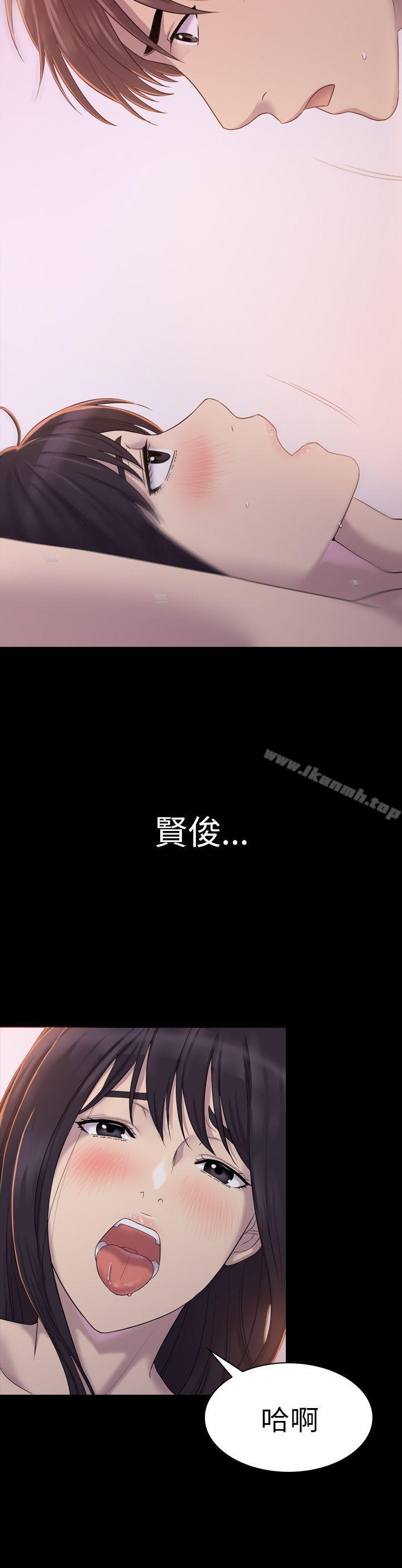 第4话-初恋陷阱-刷妮（第17张）