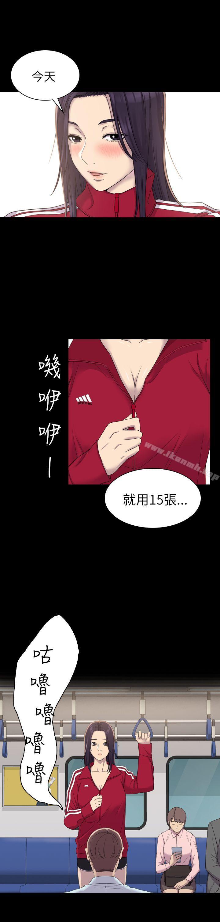 第4话-初恋陷阱-刷妮（第21张）