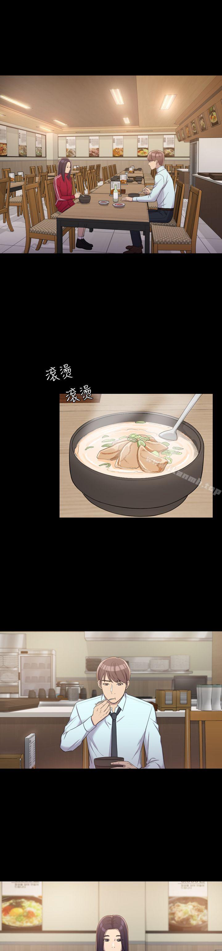 第4话-初恋陷阱-刷妮（第23张）