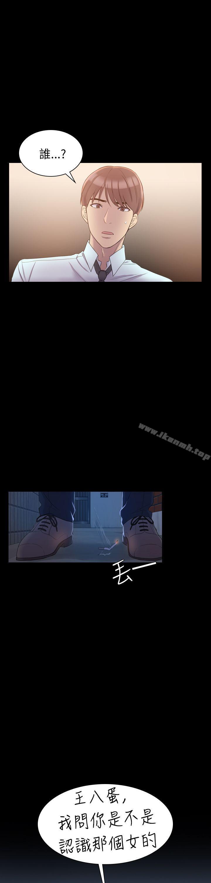 第5话-初恋陷阱-刷妮（第1张）