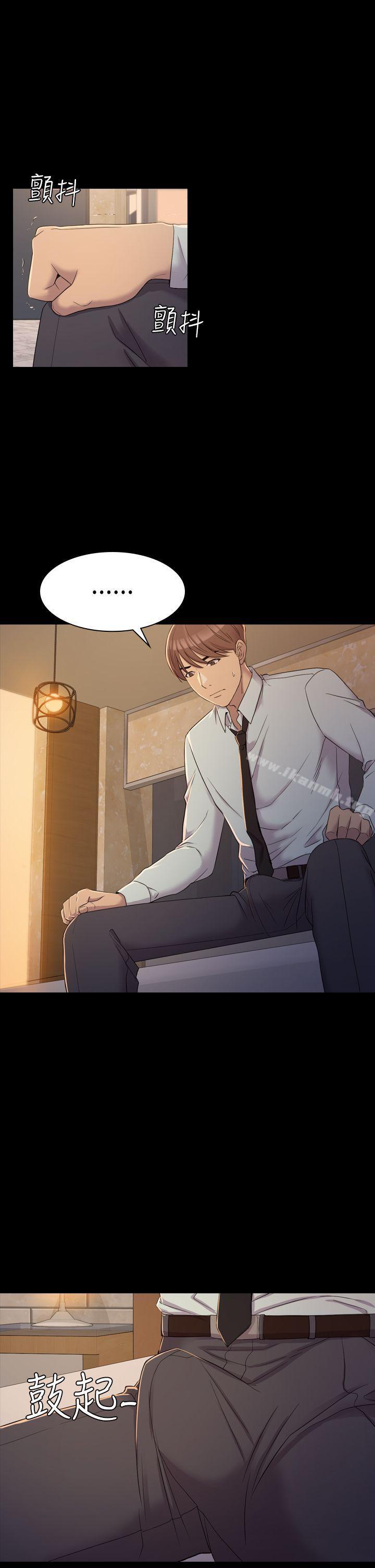 第6话-初恋陷阱-刷妮（第19张）