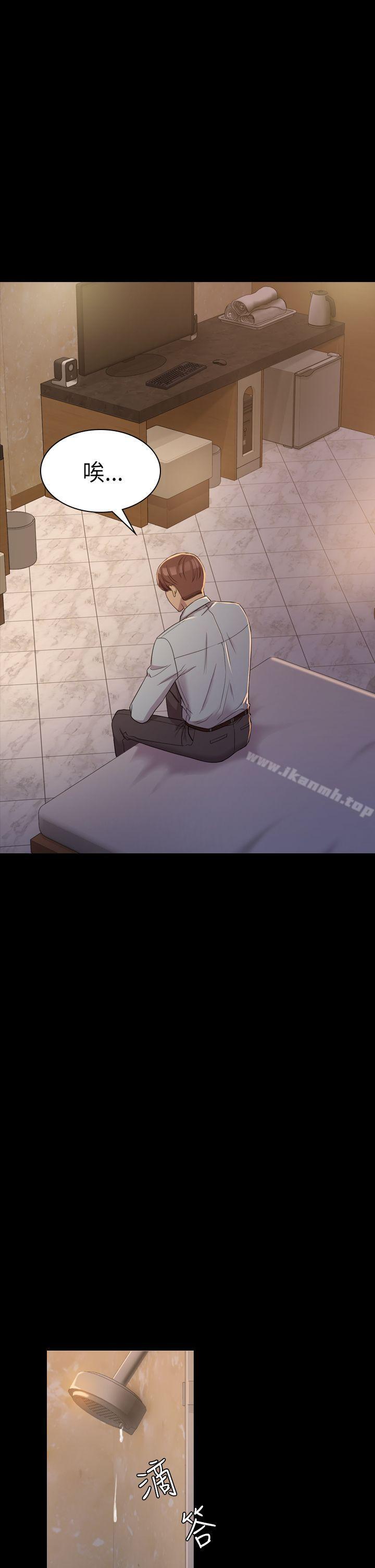 第6话-初恋陷阱-刷妮（第20张）