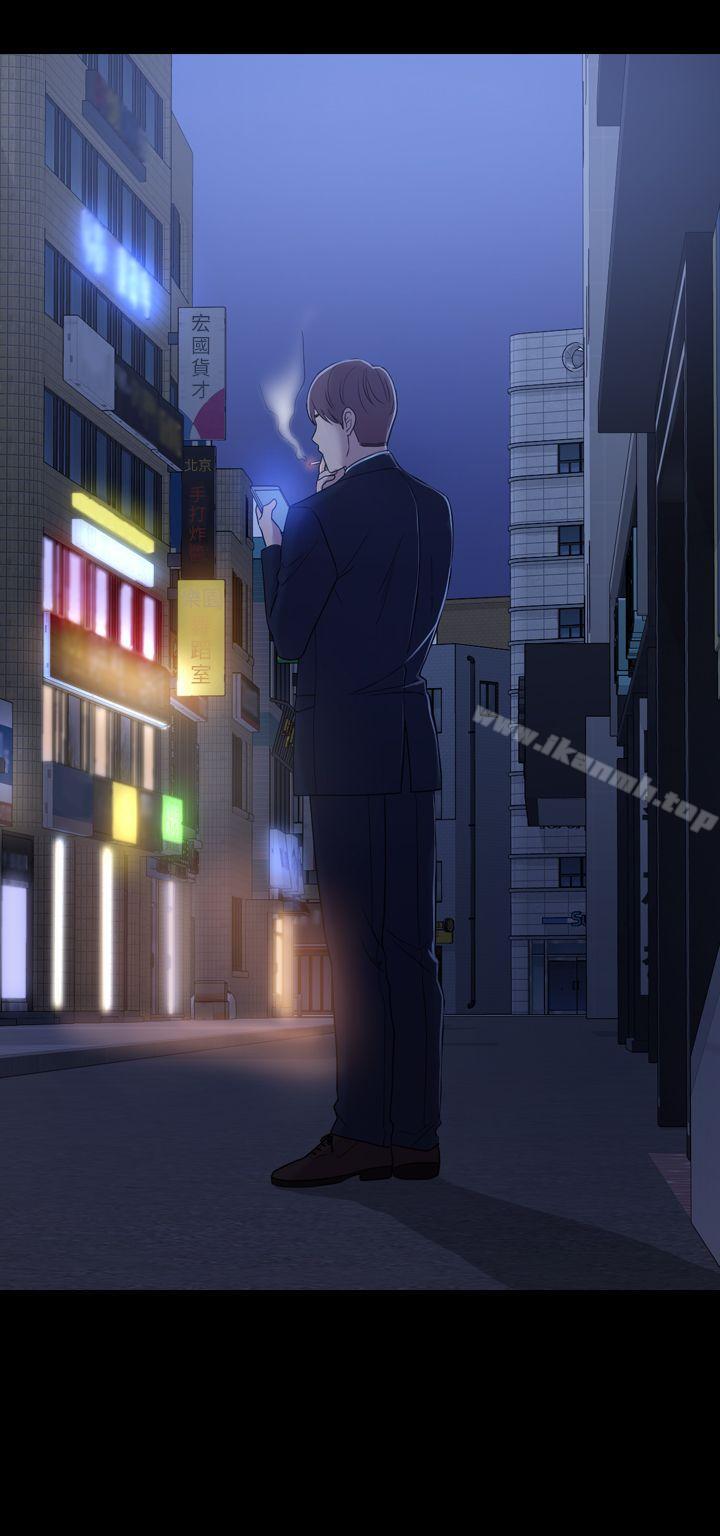 第6话-初恋陷阱-刷妮（第25张）