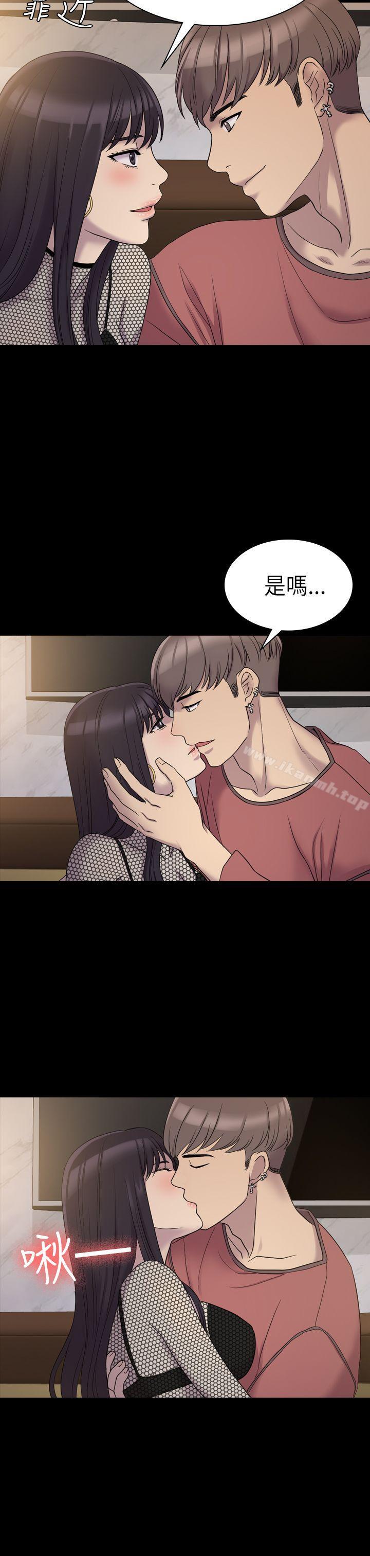 第6话-初恋陷阱-刷妮（第32张）