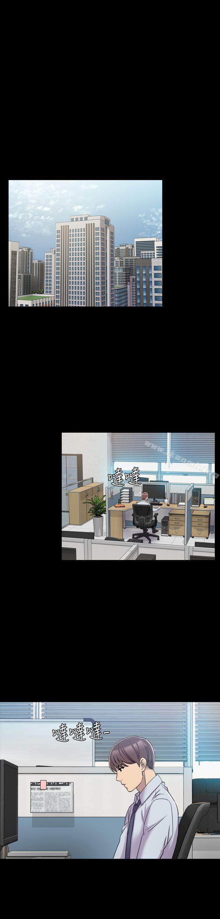 第7话-初恋陷阱-刷妮（第11张）