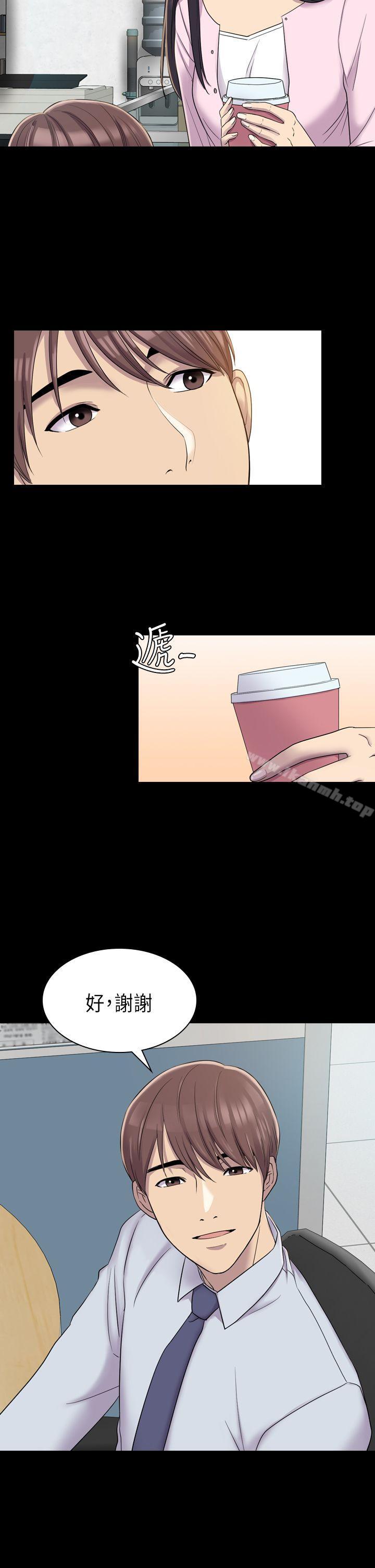 第7话-初恋陷阱-刷妮（第14张）