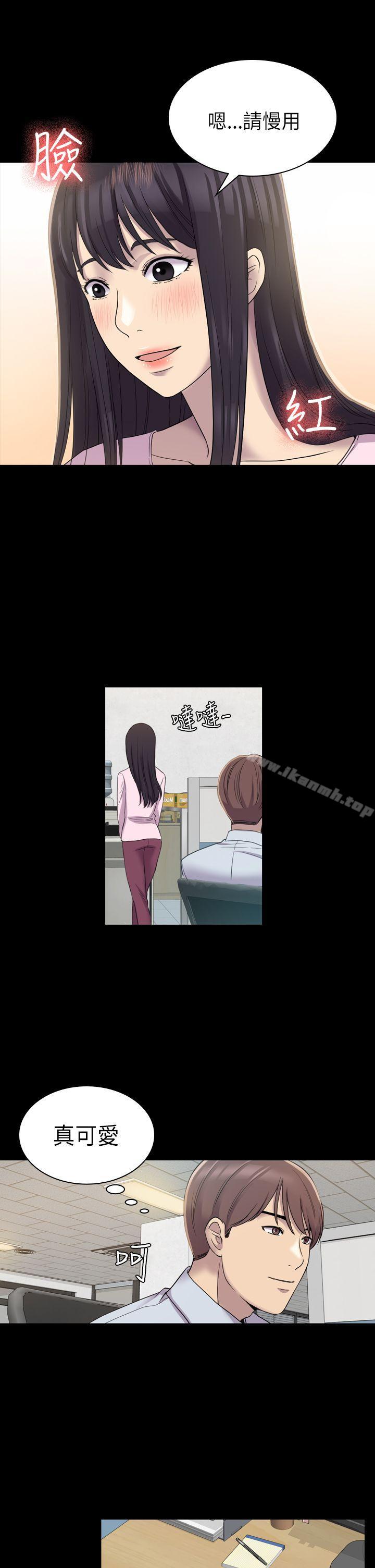 第7话-初恋陷阱-刷妮（第15张）