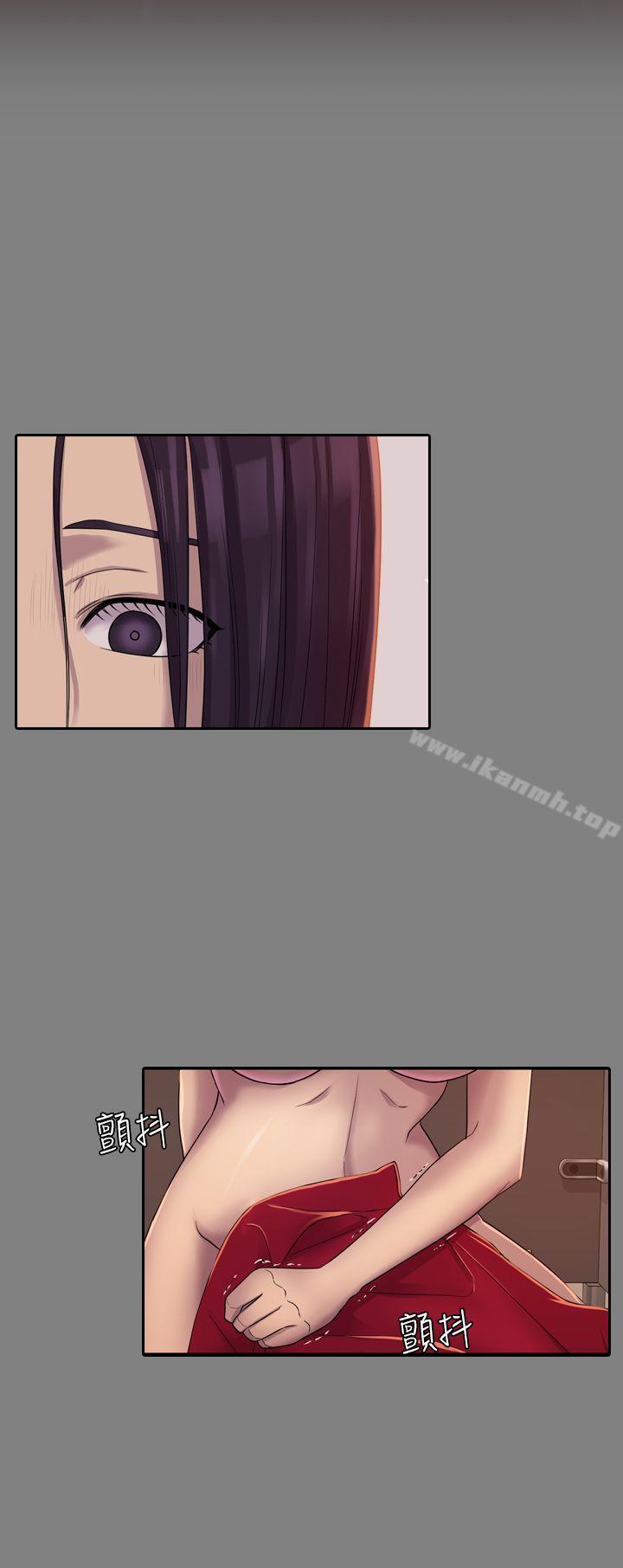 第7话-初恋陷阱-刷妮（第18张）