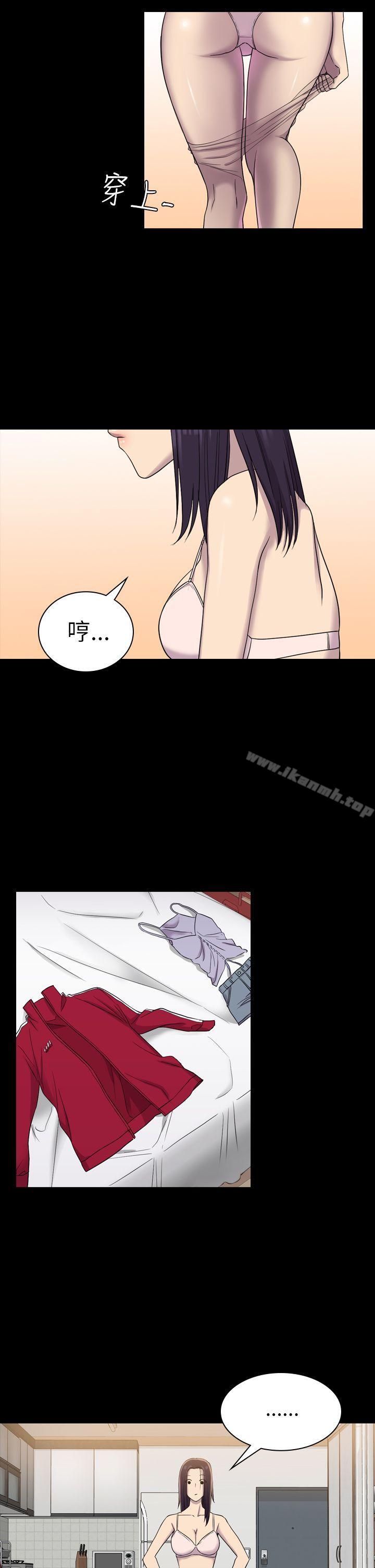 第7话-初恋陷阱-刷妮（第20张）