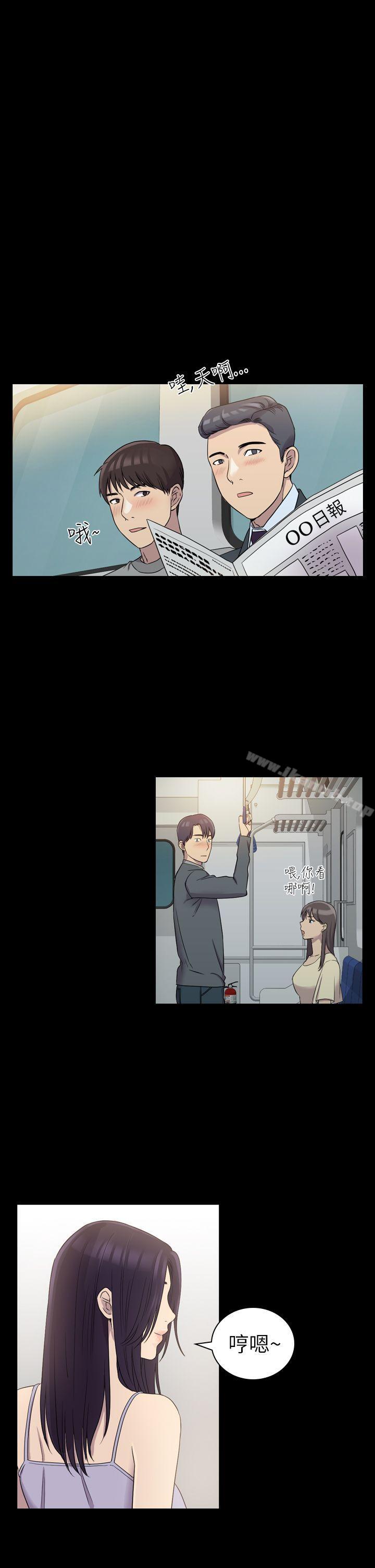 第7话-初恋陷阱-刷妮（第22张）