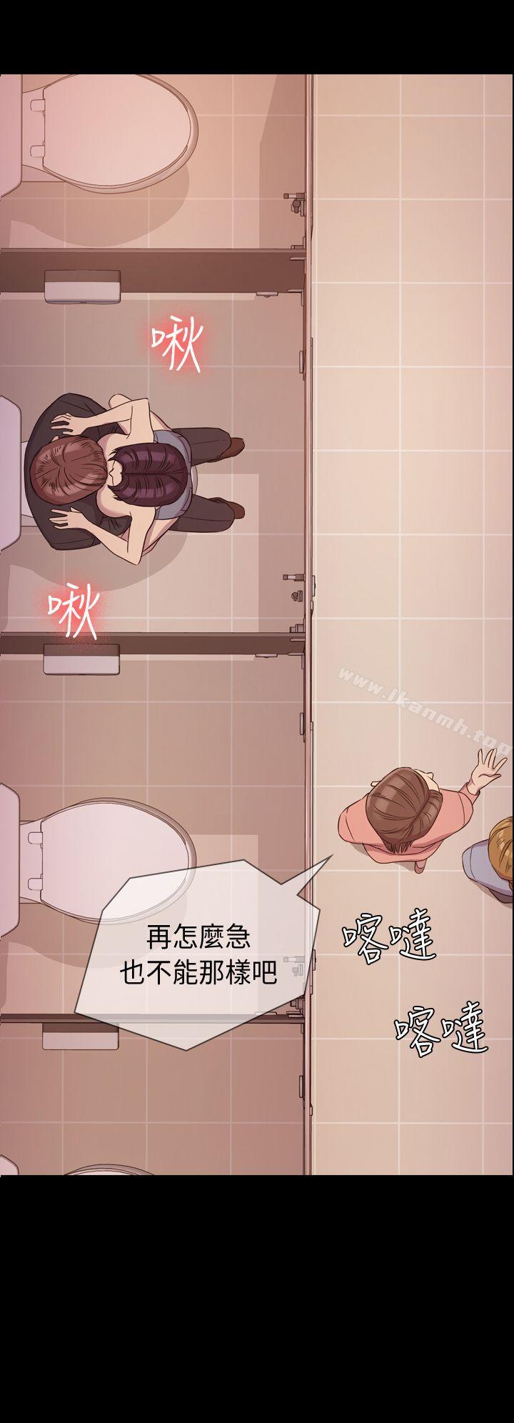 第8话-初恋陷阱-刷妮（第2张）