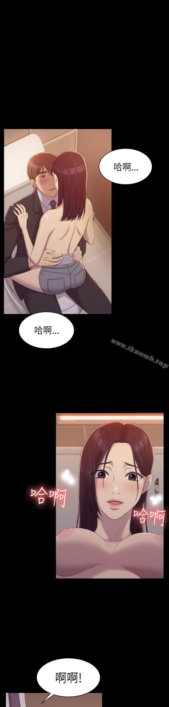 第8话-初恋陷阱-刷妮（第4张）