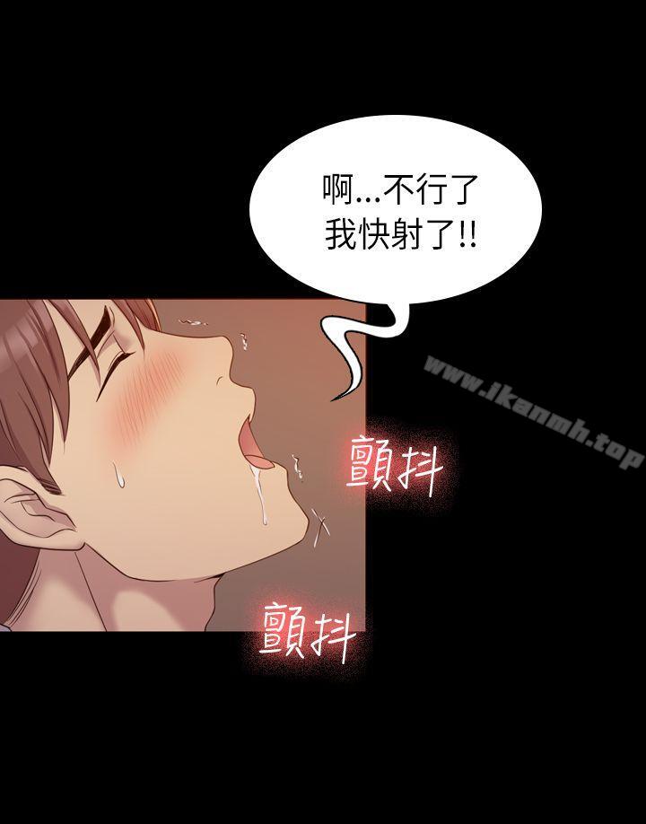 第8话-初恋陷阱-刷妮（第8张）