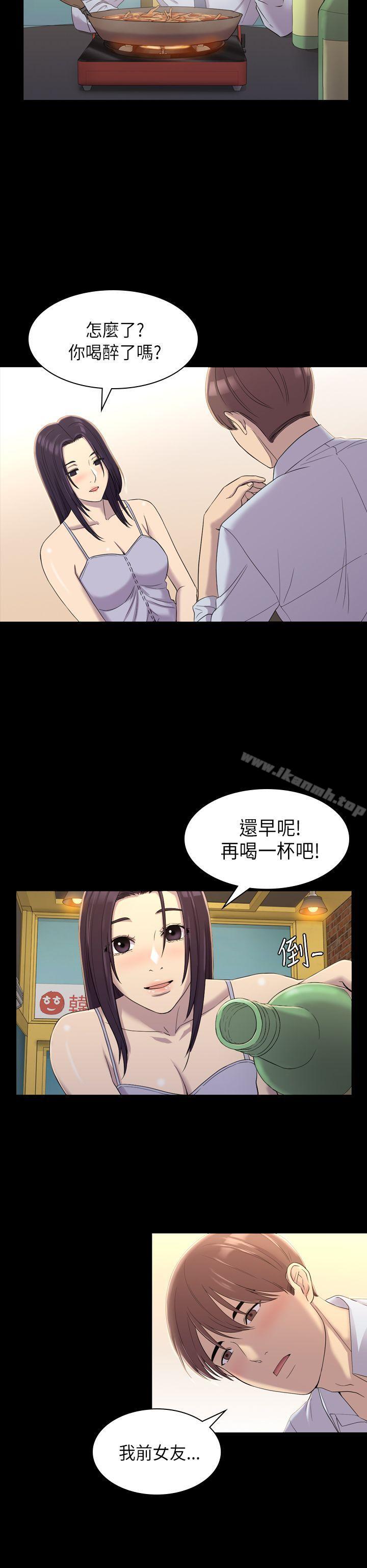 第8话-初恋陷阱-刷妮（第21张）