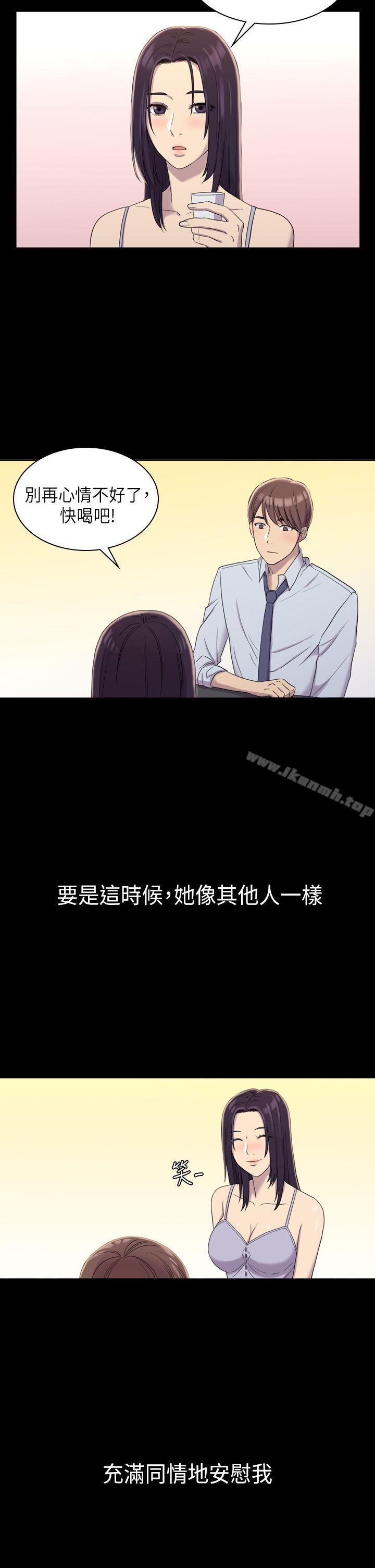 第8话-初恋陷阱-刷妮（第24张）