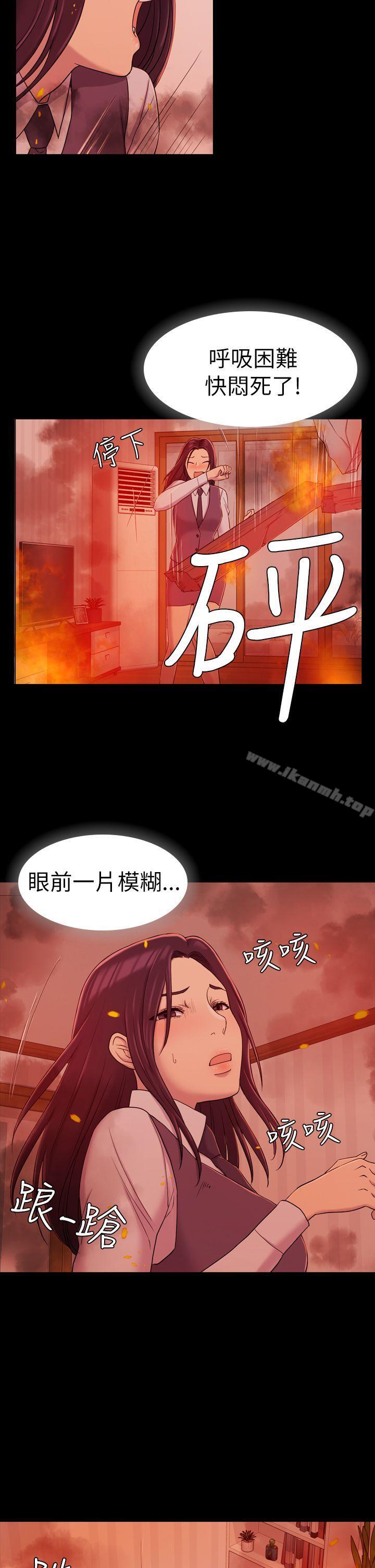 第9话-初恋陷阱-刷妮（第5张）