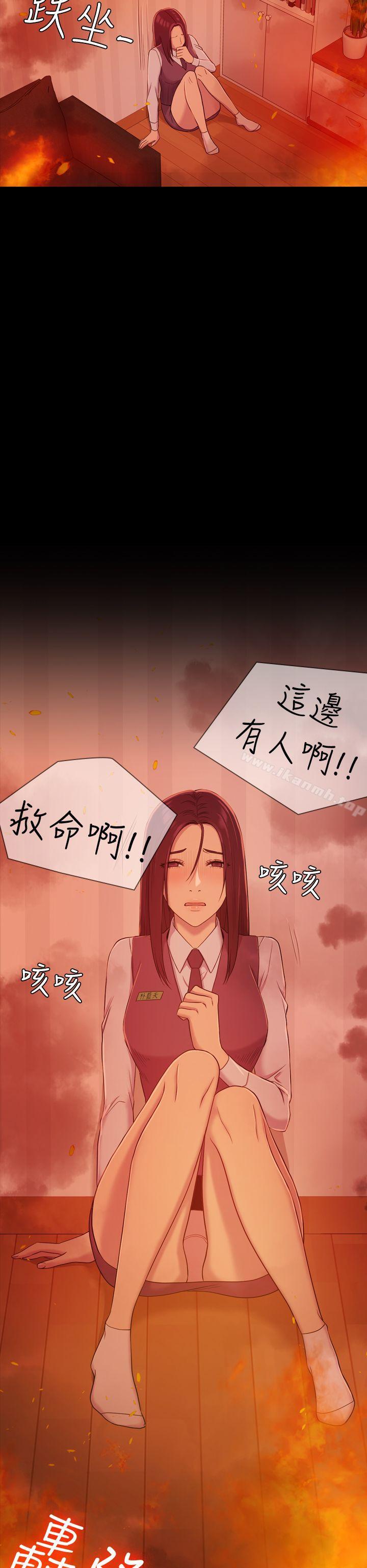 第9话-初恋陷阱-刷妮（第6张）