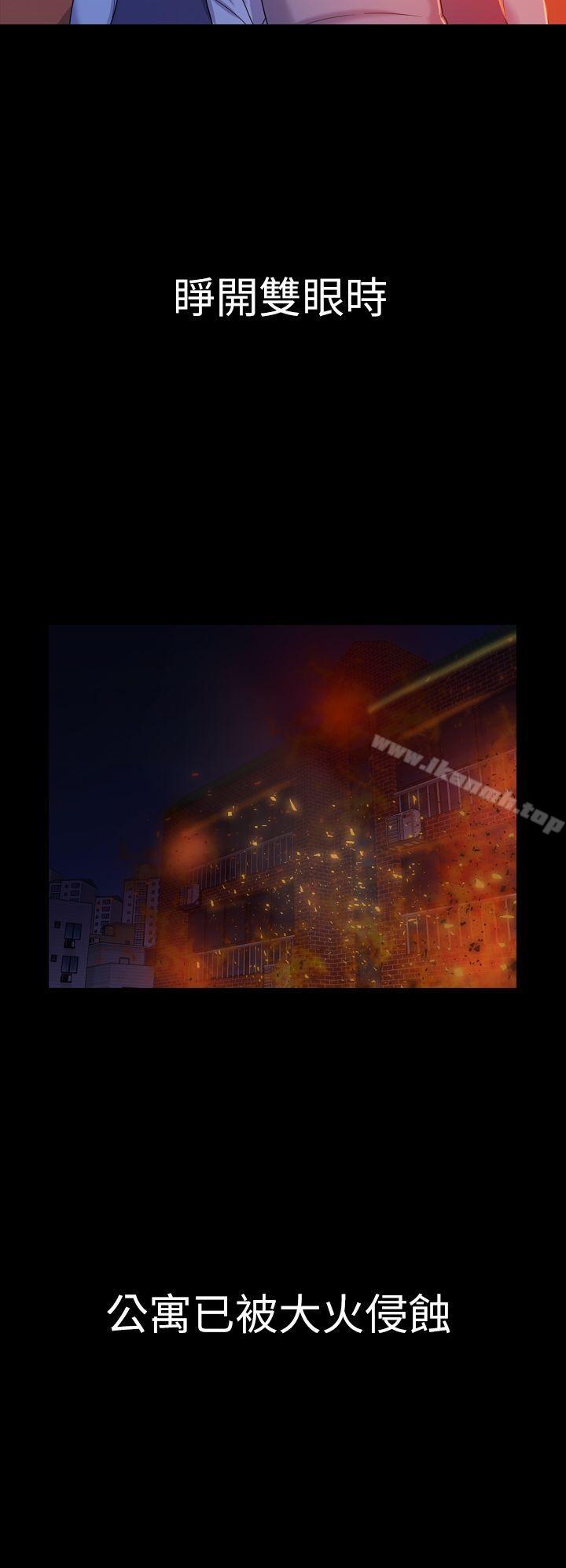 第9话-初恋陷阱-刷妮（第8张）