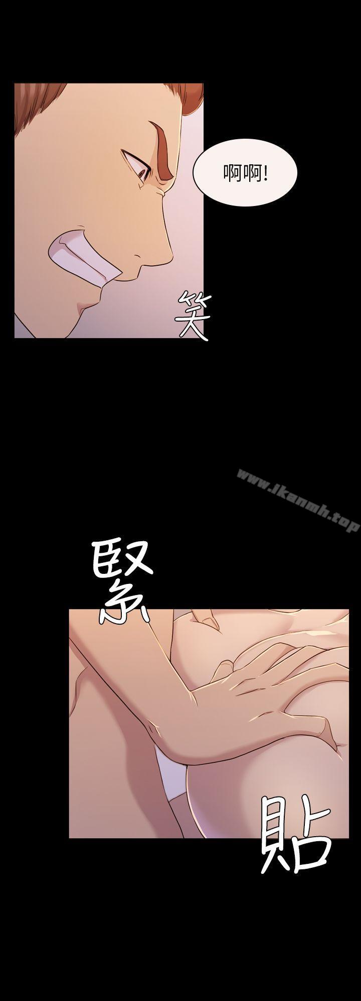 第10话-初恋陷阱-刷妮（第9张）
