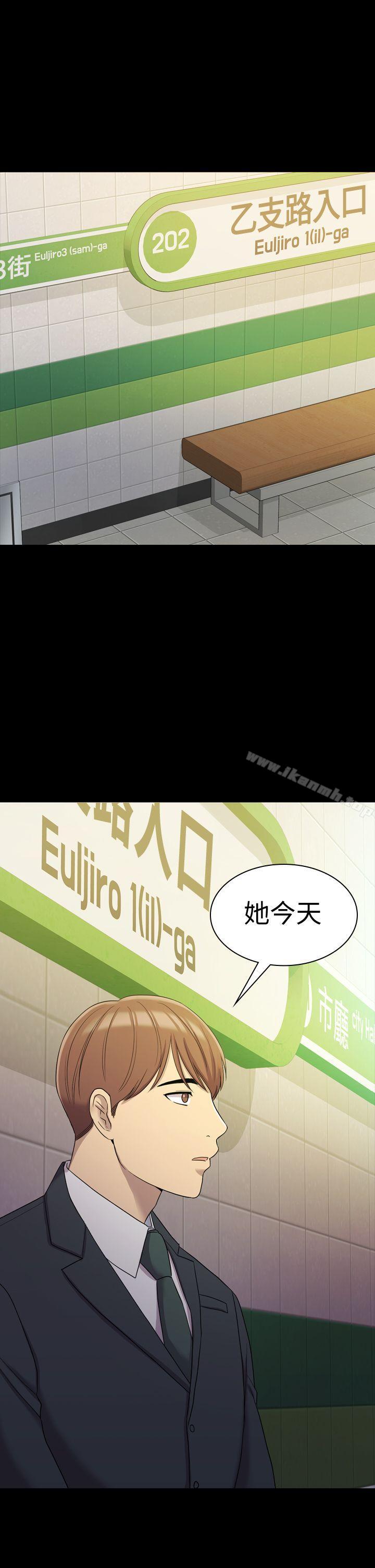 第11话-初恋陷阱-刷妮（第1张）