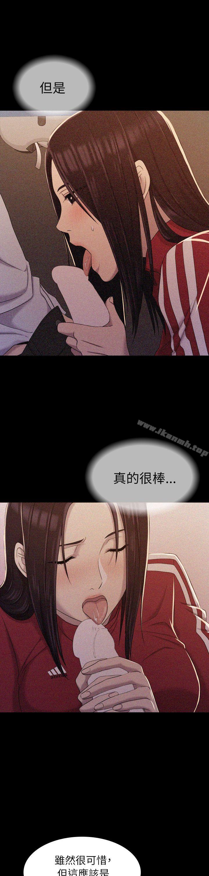 第11话-初恋陷阱-刷妮（第19张）
