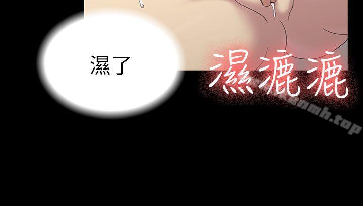 第12话-初恋陷阱-刷妮（第14张）