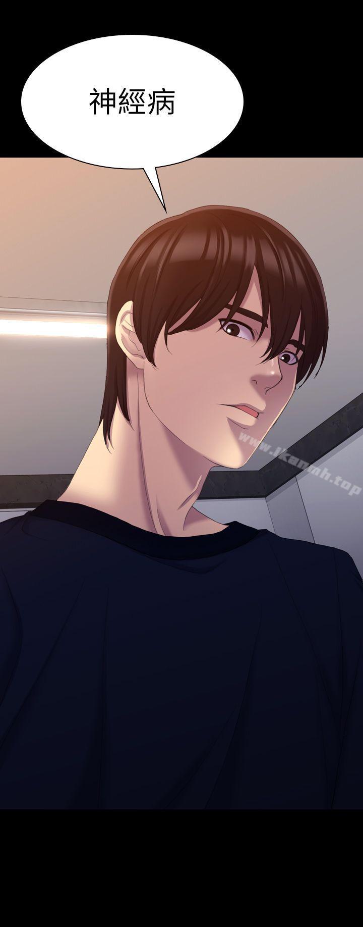 第13话-初恋陷阱-刷妮（第7张）