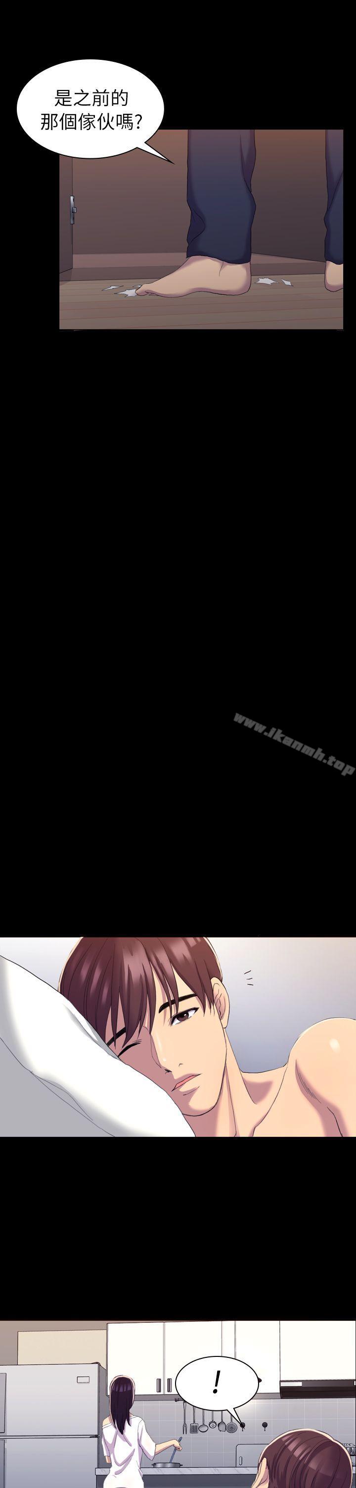 第13话-初恋陷阱-刷妮（第8张）